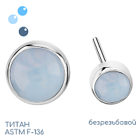 Топ Moon Stone безрезьбовой